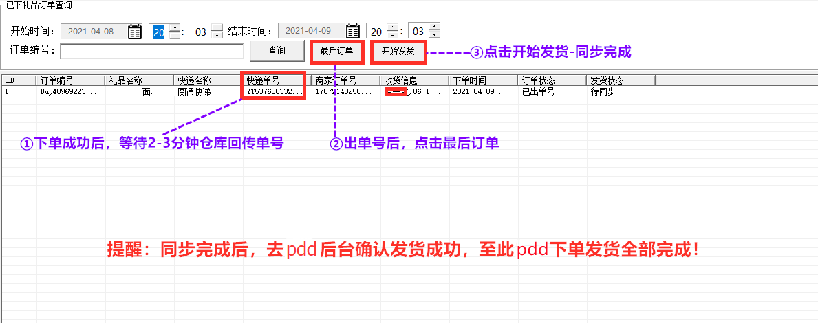 pdd.png